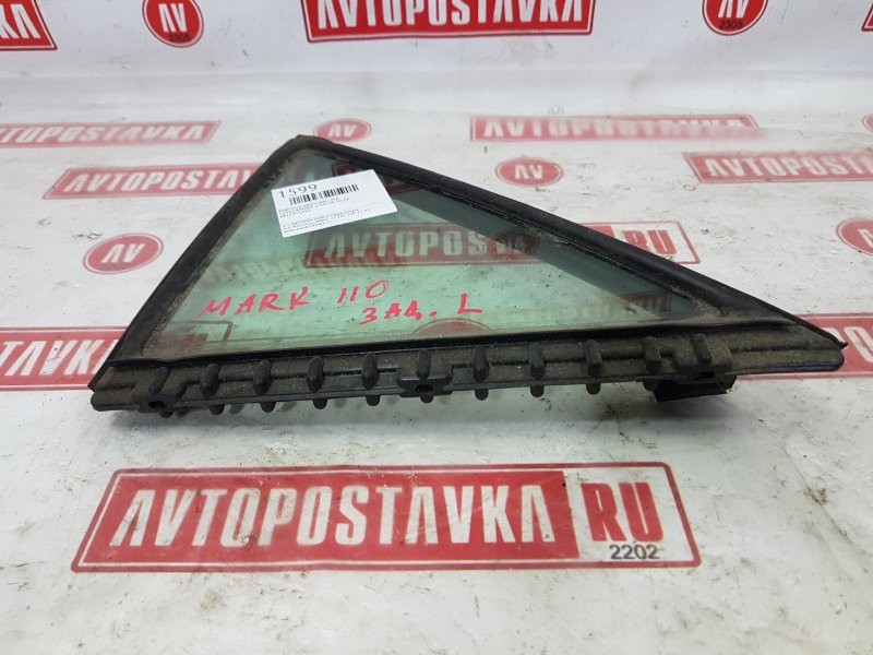 Форточка двери, 500 рублей, Красноярск