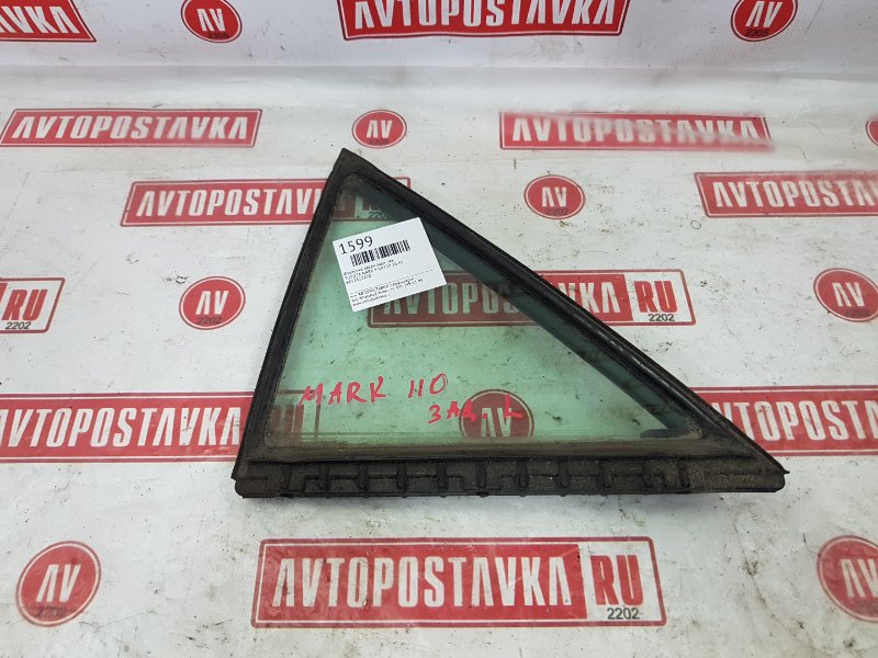 Форточка двери, 500 рублей, Красноярск