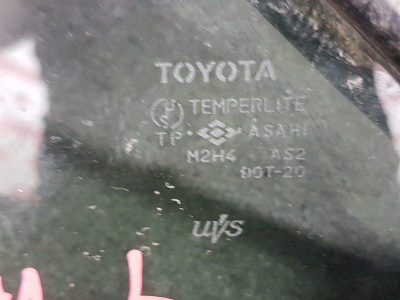 Форточка двери, 500 рублей, Красноярск