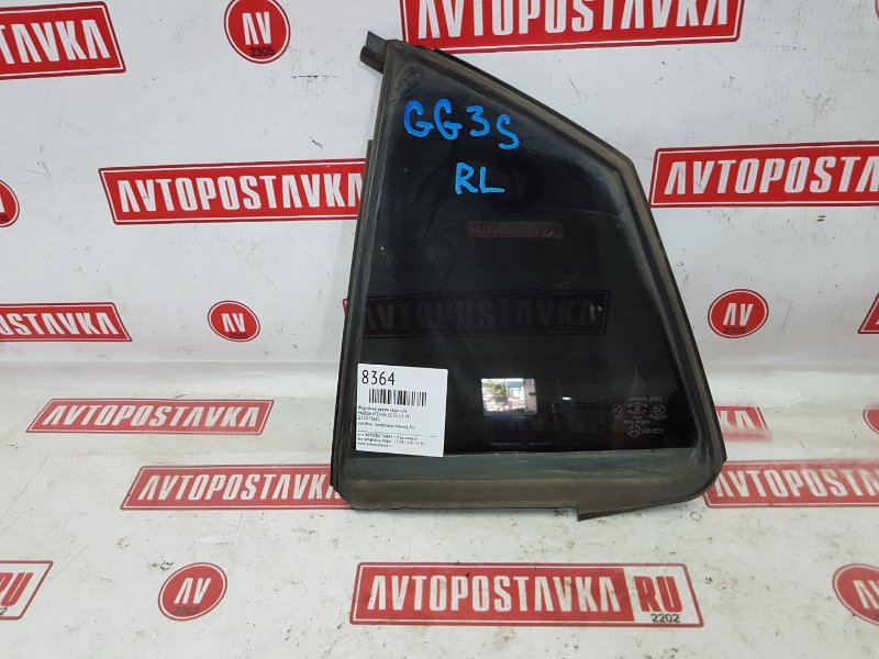 Форточка двери, 500 рублей, Красноярск