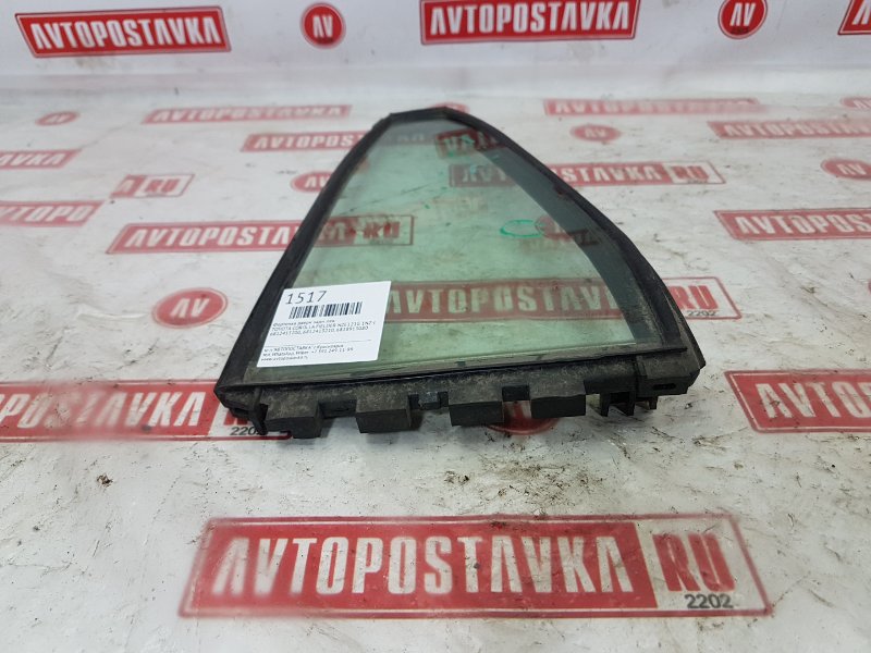 Форточка двери, 500 рублей, Красноярск