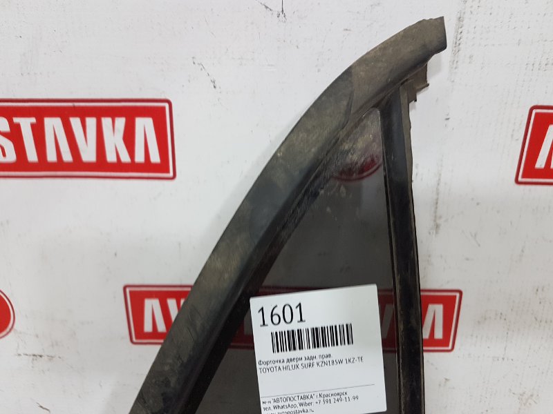 Форточка двери, 500 рублей, Красноярск