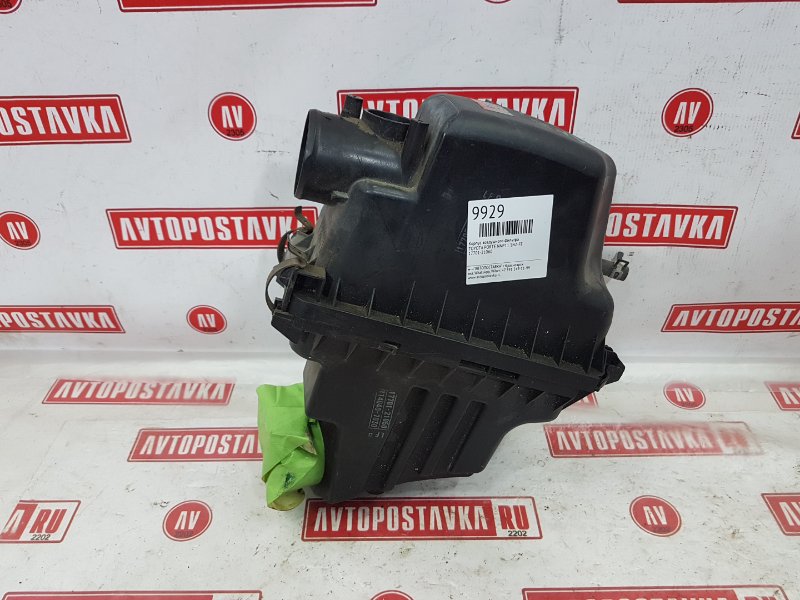 Корпус воздушного фильтра, 250 рублей, Красноярск