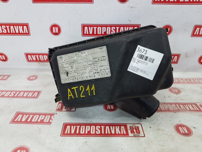 Корпус воздушного фильтра, 300 рублей, Красноярск