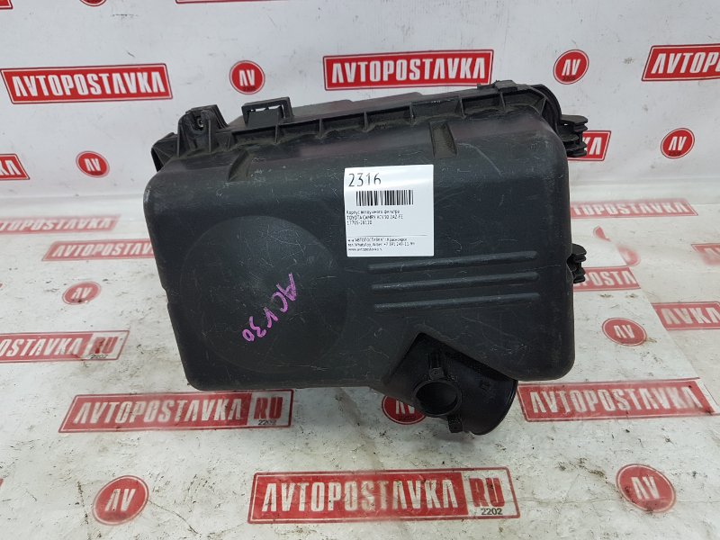 Корпус воздушного фильтра, 500 рублей, Красноярск