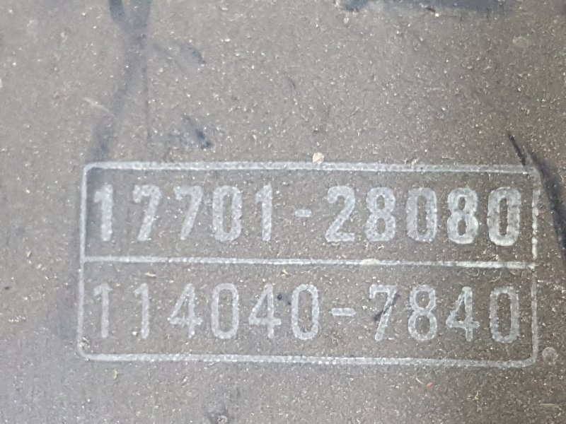 Корпус воздушного фильтра, 500 рублей, Красноярск