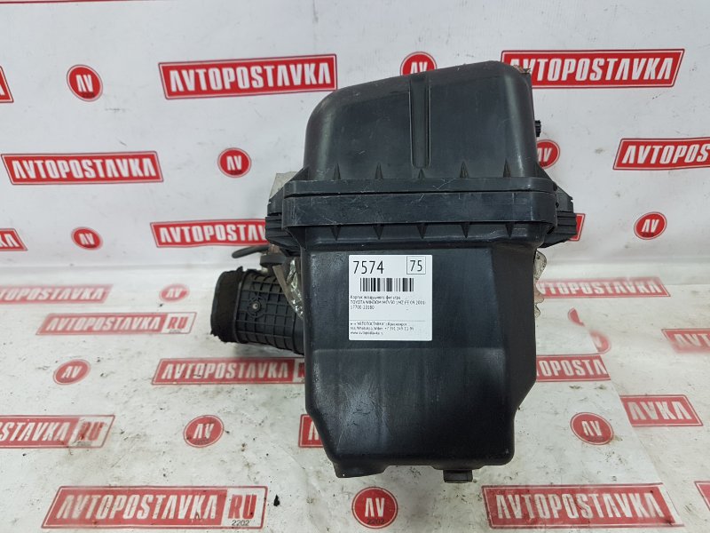 Корпус воздушного фильтра, 1300 рублей, Красноярск