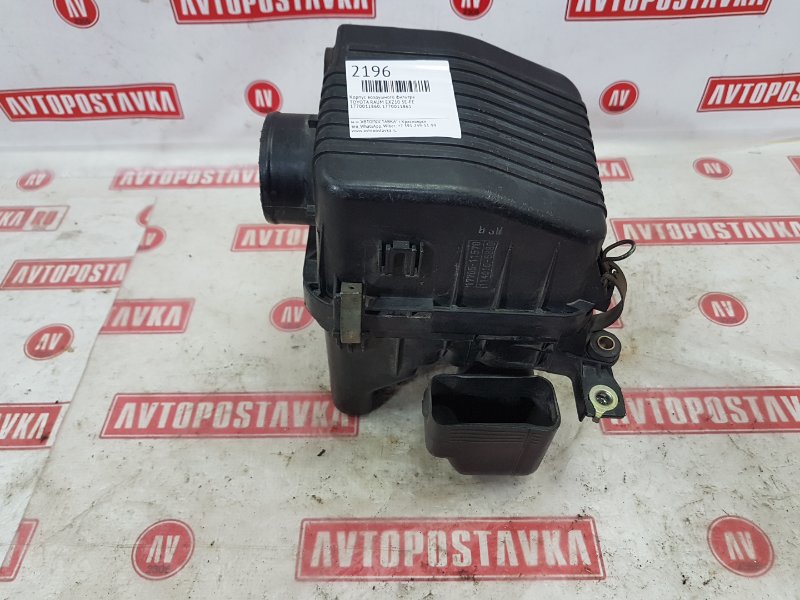 Корпус воздушного фильтра, 300 рублей, Красноярск