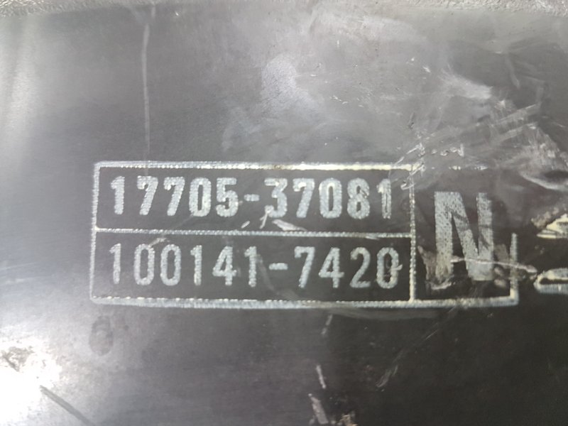 Корпус воздушного фильтра, 1000 рублей, Красноярск