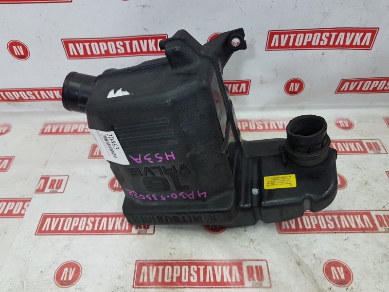 Резонатор воздушного фильтра, 400 рублей, Красноярск