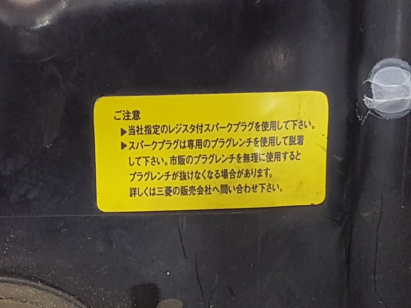 Резонатор воздушного фильтра, 400 рублей, Красноярск