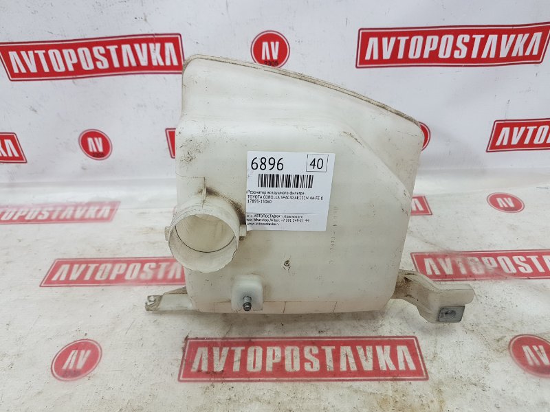 Резонатор воздушного фильтра, 350 рублей, Красноярск