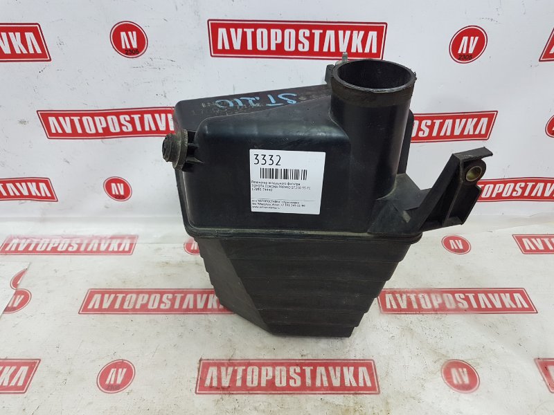 Резонатор воздушного фильтра, 400 рублей, Красноярск