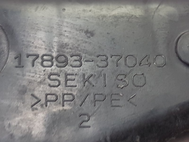 Резонатор воздушного фильтра, 1000 рублей, Красноярск