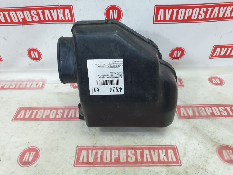 Резонатор воздушного фильтра, 200 рублей, Красноярск