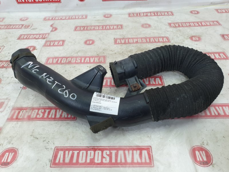 Патрубок воздушного фильтра, 300 рублей, Красноярск