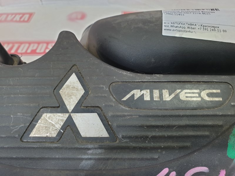 Резонатор воздушного фильтра, 250 рублей, Красноярск