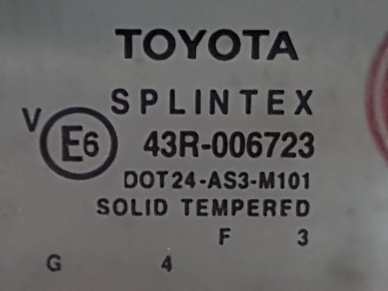 Стекло двери, 500 рублей, Красноярск