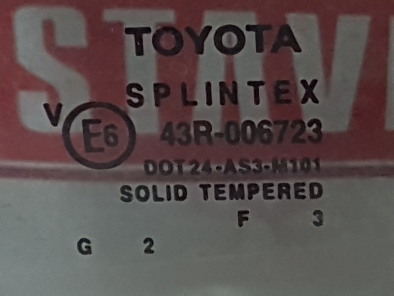 Стекло двери, 500 рублей, Красноярск