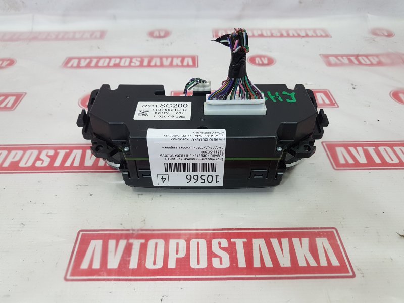 Блок управления климат-контролем, 10000 рублей, Красноярск