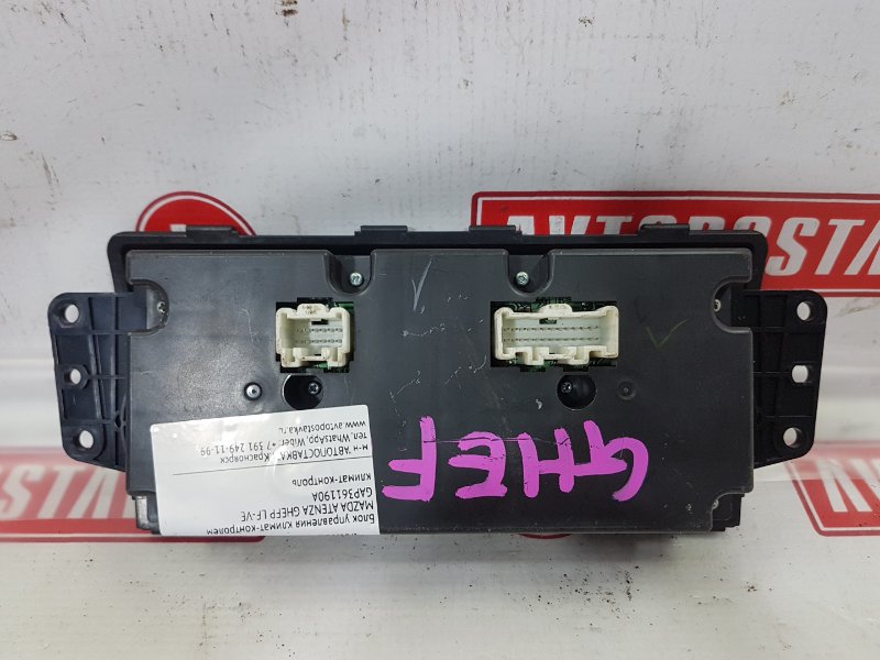 Блок управления климат-контролем, 400 рублей, Красноярск