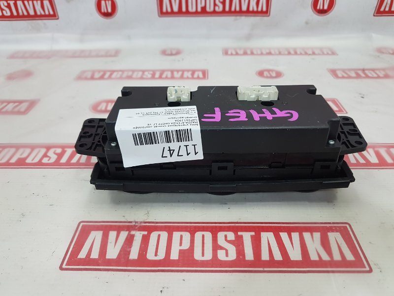 Блок управления климат-контролем, 400 рублей, Красноярск