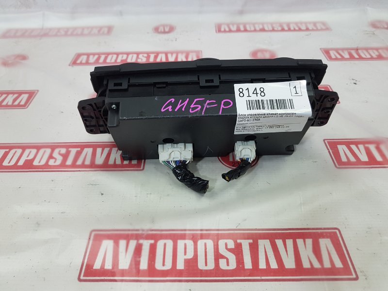 Блок управления климат-контролем, 400 рублей, Красноярск