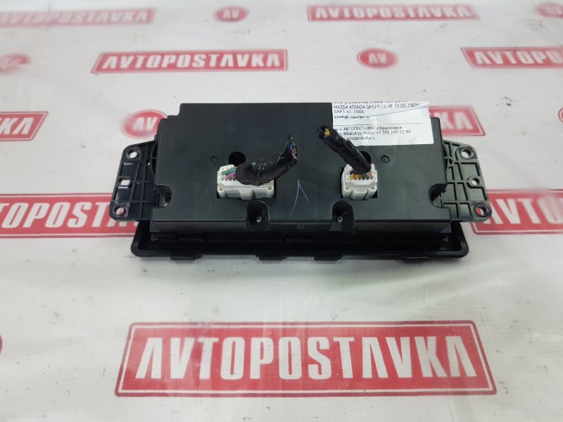 Блок управления климат-контролем, 400 рублей, Красноярск