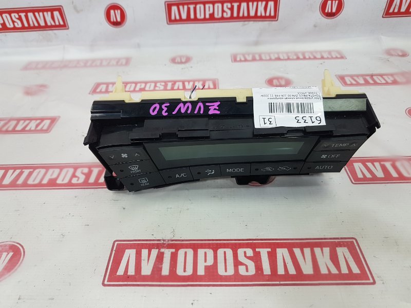 Блок управления климат-контролем, 750 рублей, Красноярск