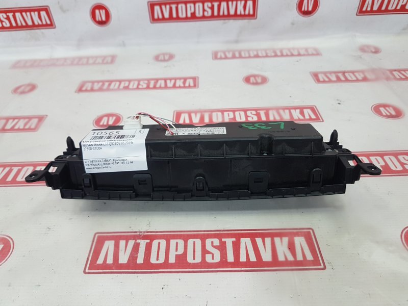 Блок управления климат-контролем, 350 рублей, Красноярск