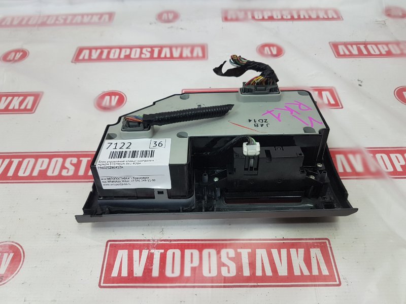 Блок управления климат-контролем, 900 рублей, Красноярск