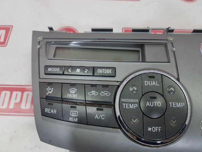 Блок управления климат-контролем, 1000 рублей, Красноярск