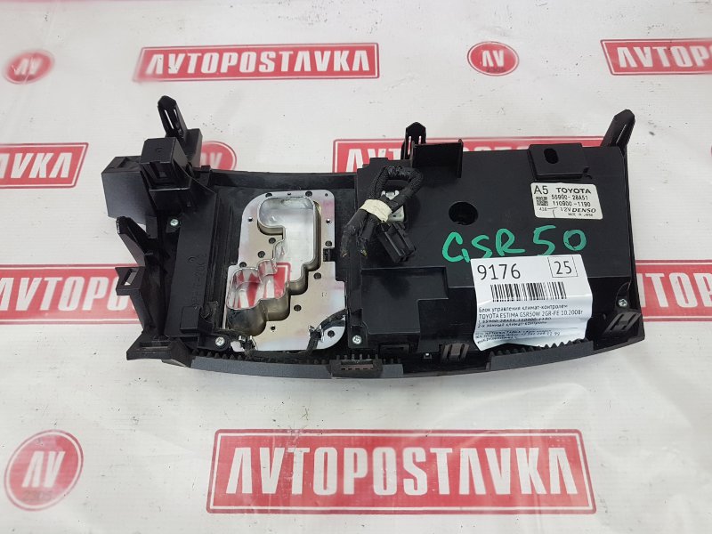 Блок управления климат-контролем, 1000 рублей, Красноярск