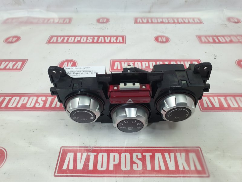 Блок управления климат-контролем, 750 рублей, Красноярск