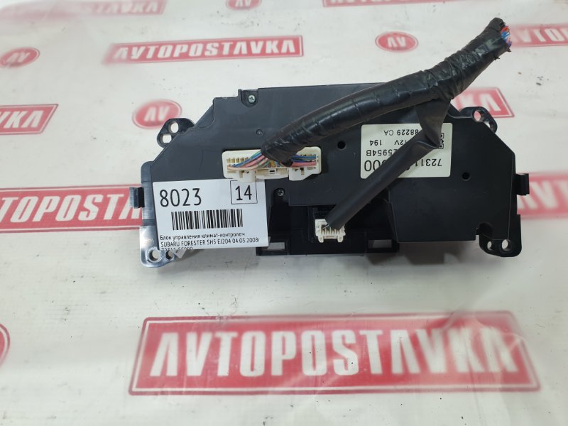 Блок управления климат-контролем, 750 рублей, Красноярск