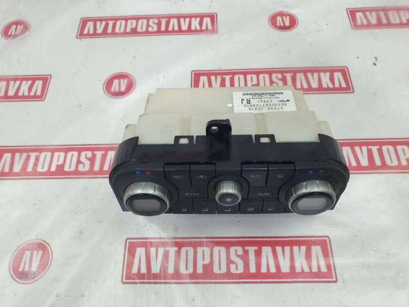 Блок управления климат-контролем, 700 рублей, Красноярск