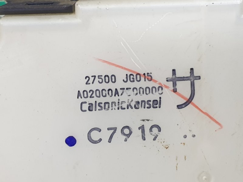 Блок управления климат-контролем, 500 рублей, Красноярск