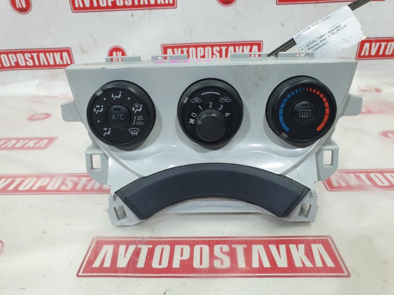 Блок управления климат-контролем, 750 рублей, Красноярск