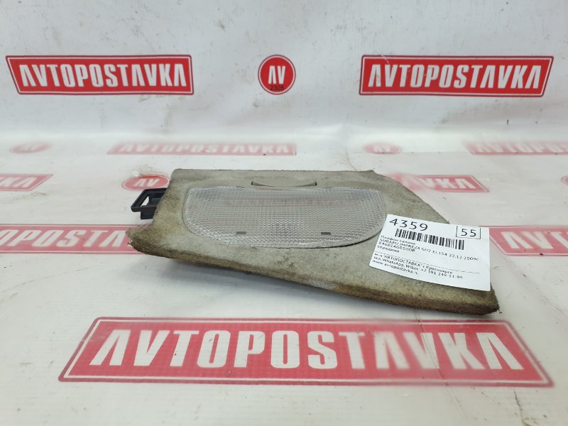 Плафон салона, 500 рублей, Красноярск