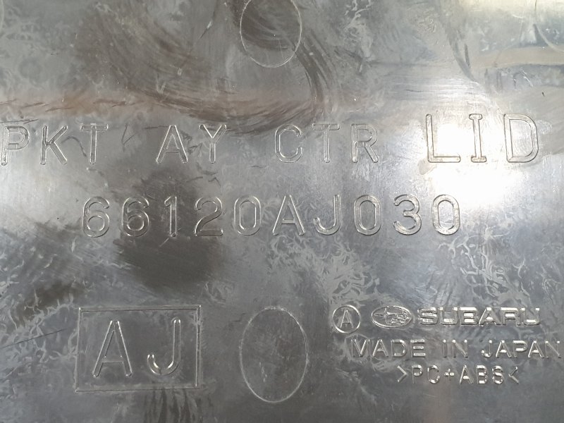 Рамка магнитолы, 1200 рублей, Красноярск