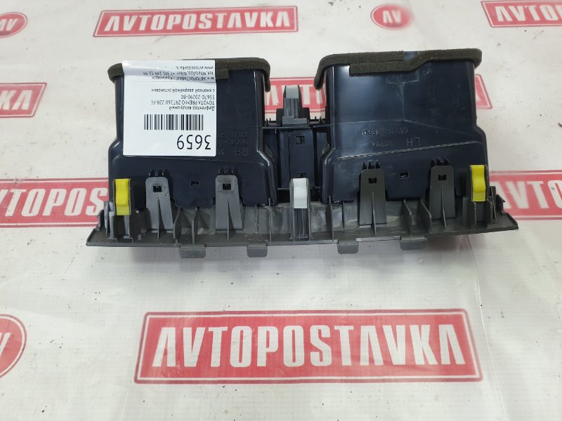 Дефлектор воздушный, 790 рублей, Красноярск