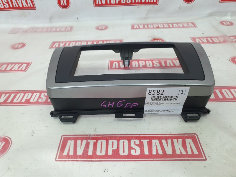 Рамка магнитолы, 600 рублей, Красноярск