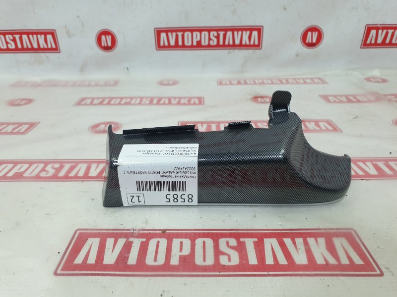 Накладка на торпедо, 600 рублей, Красноярск