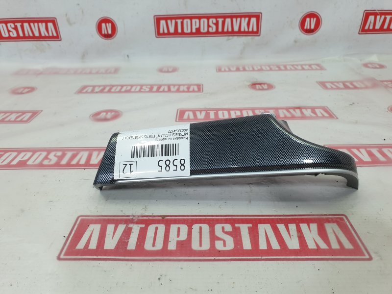 Накладка на торпедо, 600 рублей, Красноярск