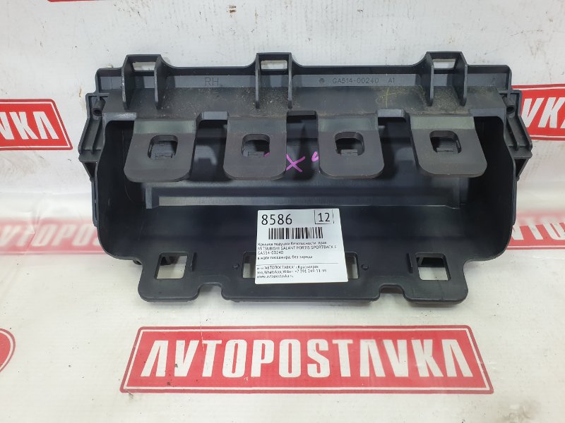 Крышка подушки безопасности, 900 рублей, Красноярск