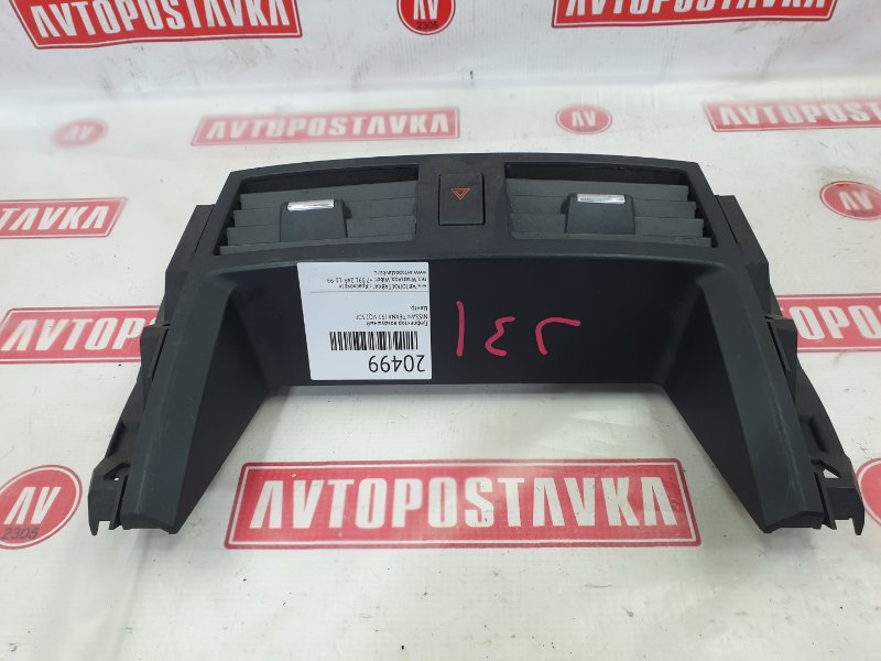 Дефлектор воздушный, 500 рублей, Красноярск