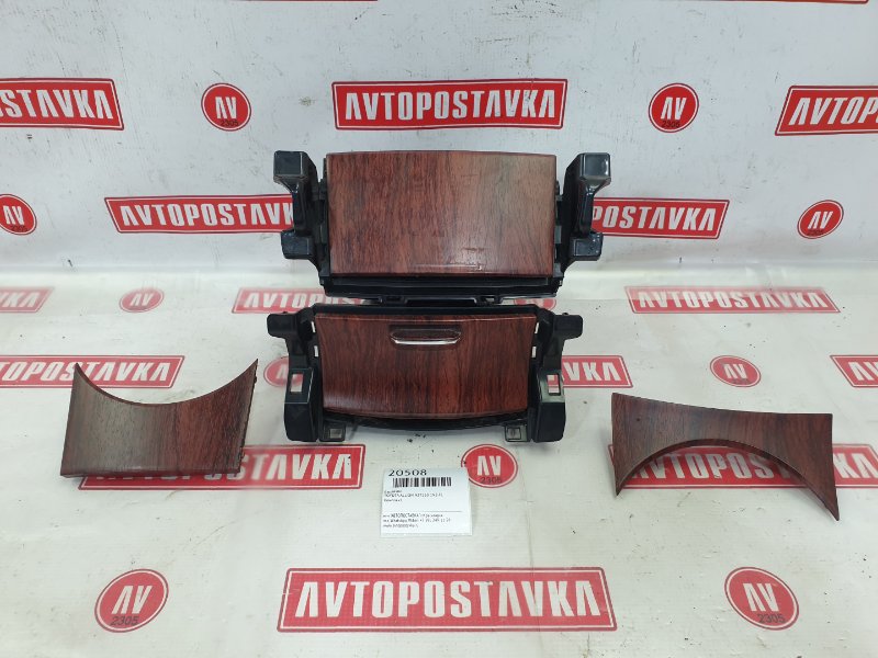 Бардачок, 1000 рублей, Красноярск