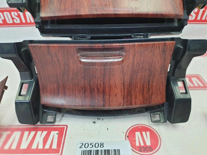 Бардачок, 1000 рублей, Красноярск