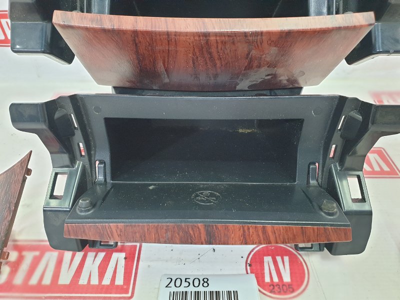 Бардачок, 1000 рублей, Красноярск