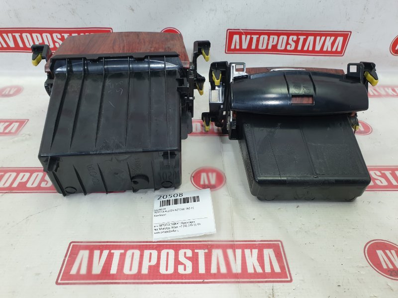 Бардачок, 1000 рублей, Красноярск